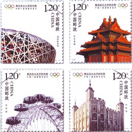 China Post olympic handover set of 4 stamps.