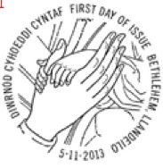 Official first day  postmark showing Hands..